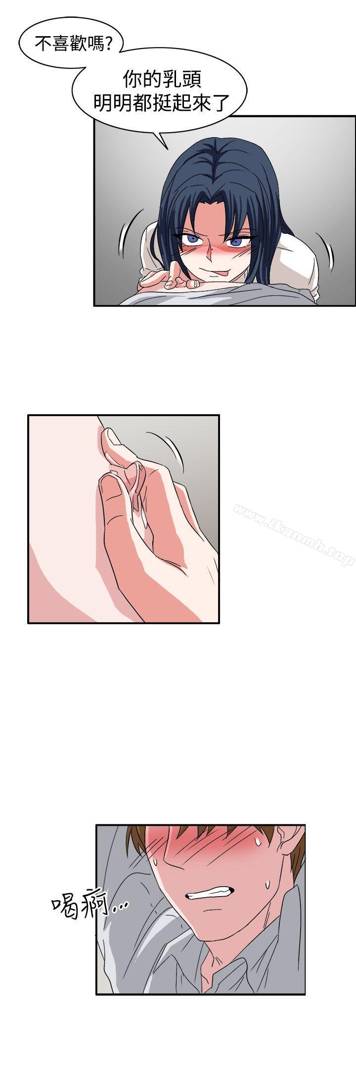 第59话-奴家思想-Dogaji,雨贤（第2张）