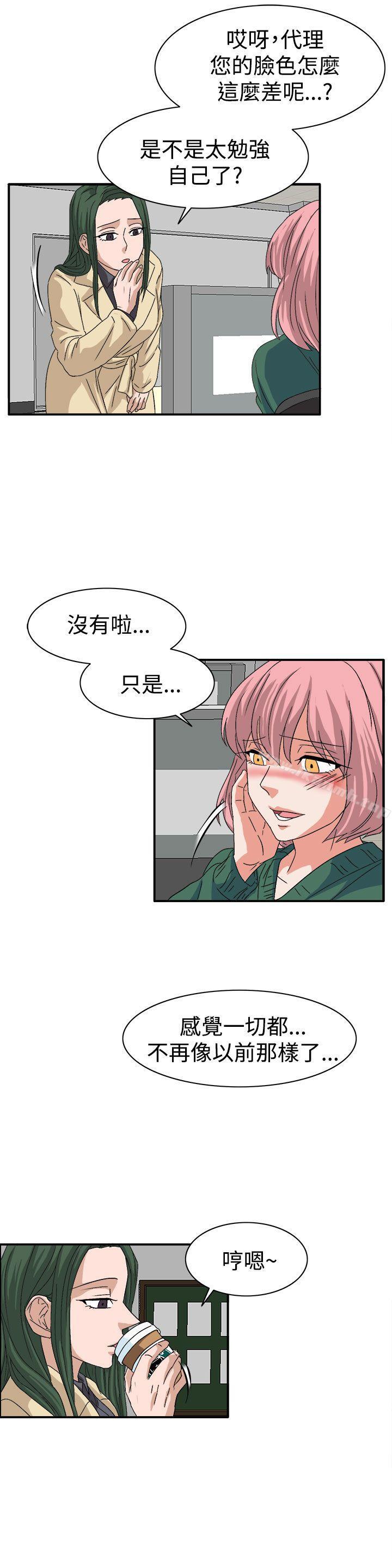 第59话-奴家思想-Dogaji,雨贤（第9张）