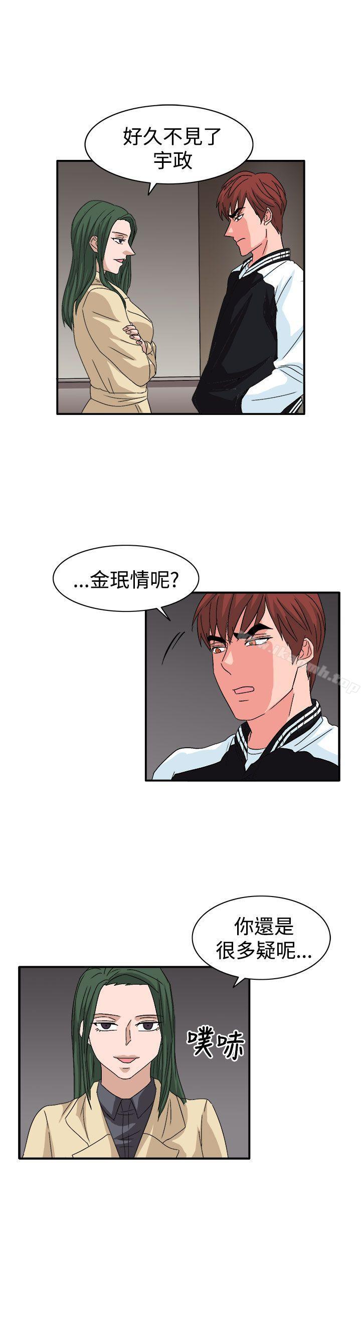 第59话-奴家思想-Dogaji,雨贤（第18张）