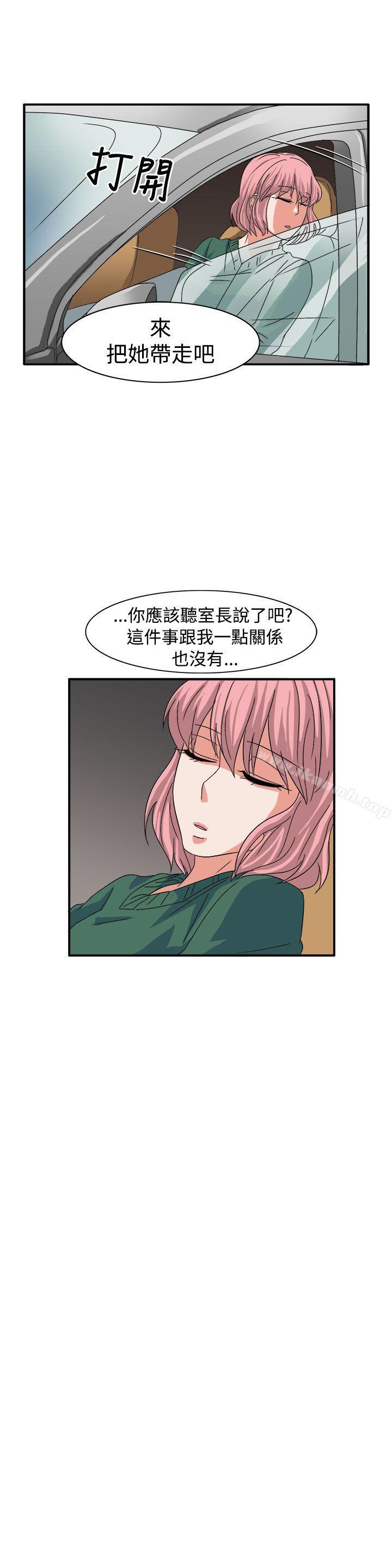 第59话-奴家思想-Dogaji,雨贤（第19张）