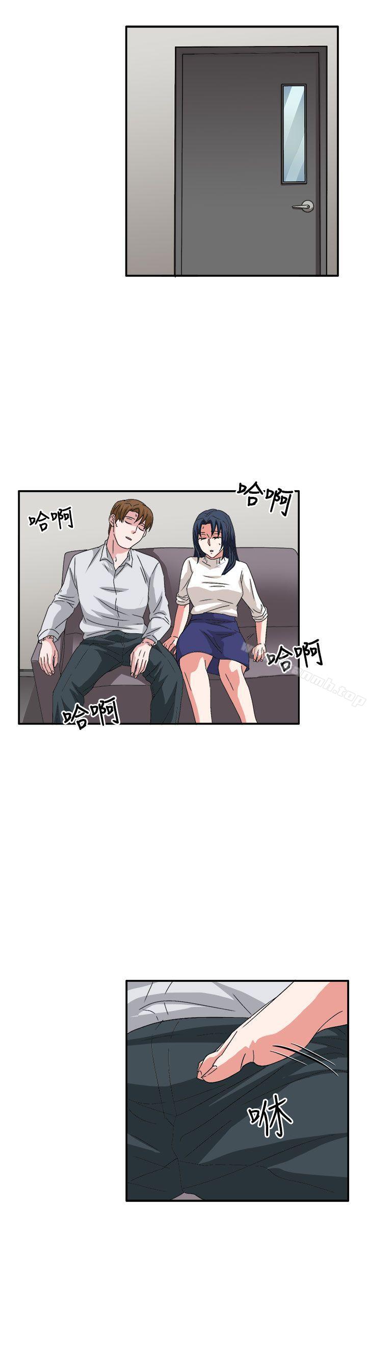 第59话-奴家思想-Dogaji,雨贤（第20张）