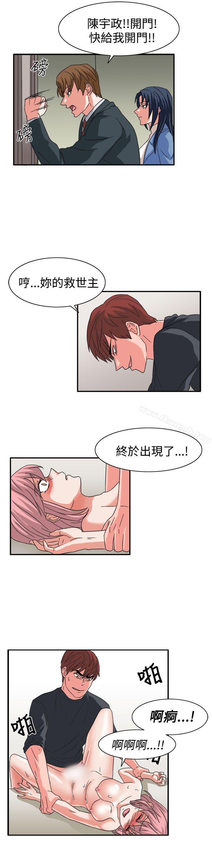 最终话-奴家思想-Dogaji,雨贤（第9张）