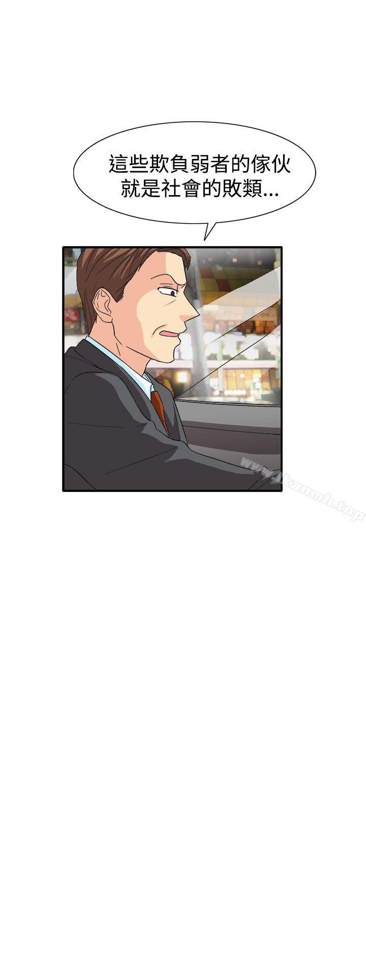 最终话-奴家思想-Dogaji,雨贤（第14张）