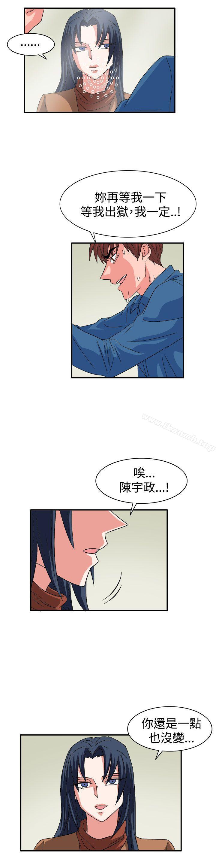 最终话-奴家思想-Dogaji,雨贤（第17张）