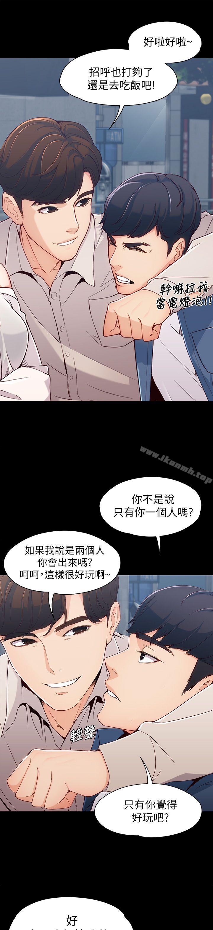 第1话-女大生世晶:无法自拔-朴敏,金Zetta（第13张）