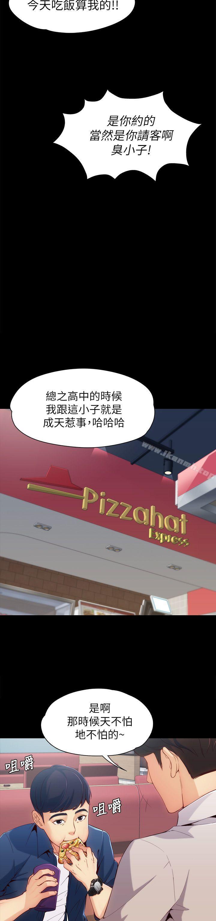 第1话-女大生世晶:无法自拔-朴敏,金Zetta（第14张）