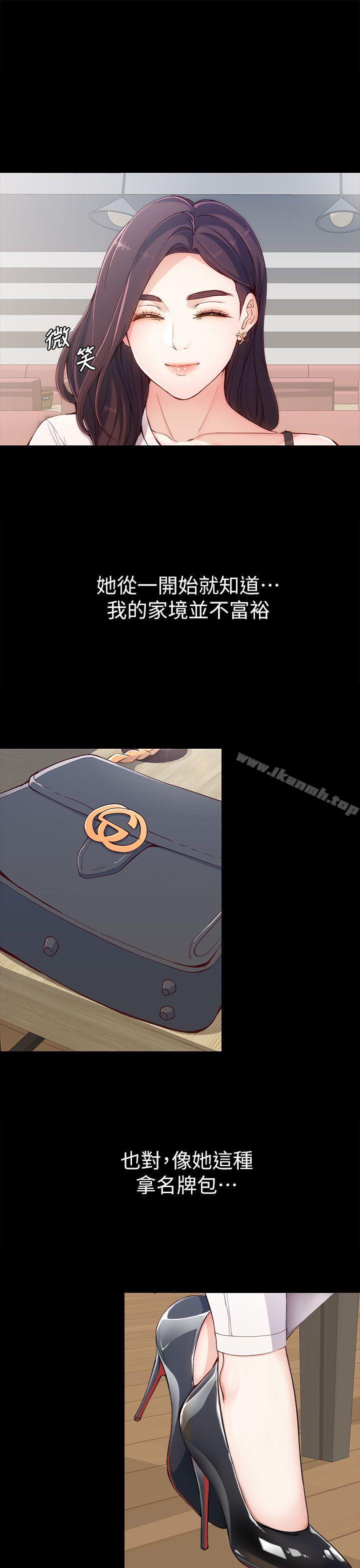 第1话-女大生世晶:无法自拔-朴敏,金Zetta（第18张）