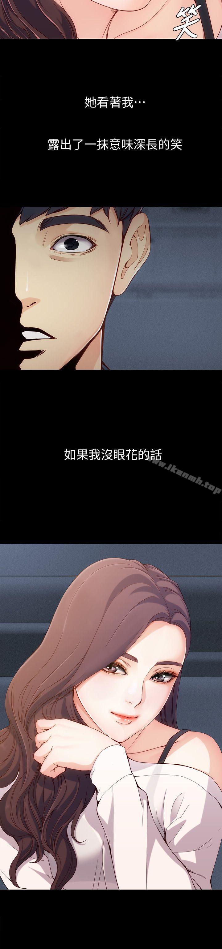 第1话-女大生世晶:无法自拔-朴敏,金Zetta（第21张）