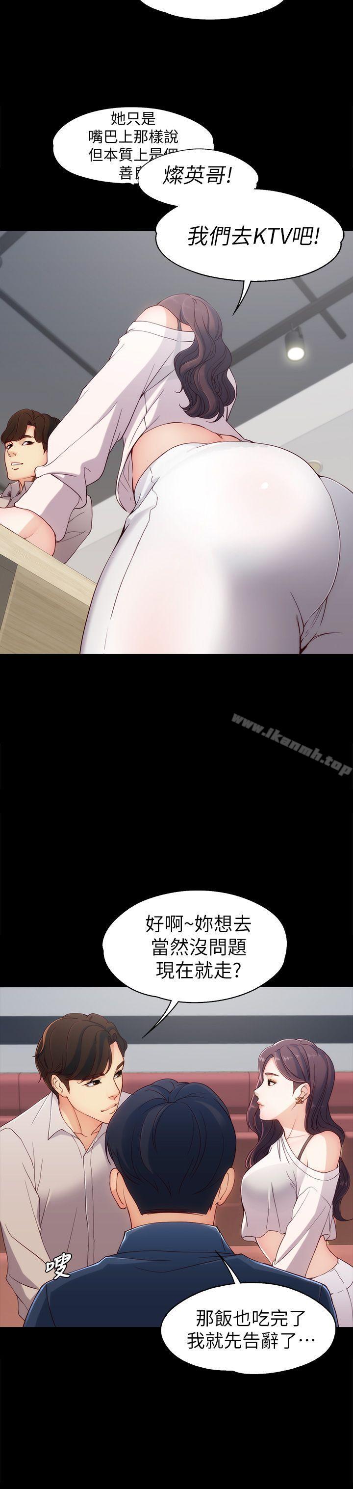 第1话-女大生世晶:无法自拔-朴敏,金Zetta（第25张）