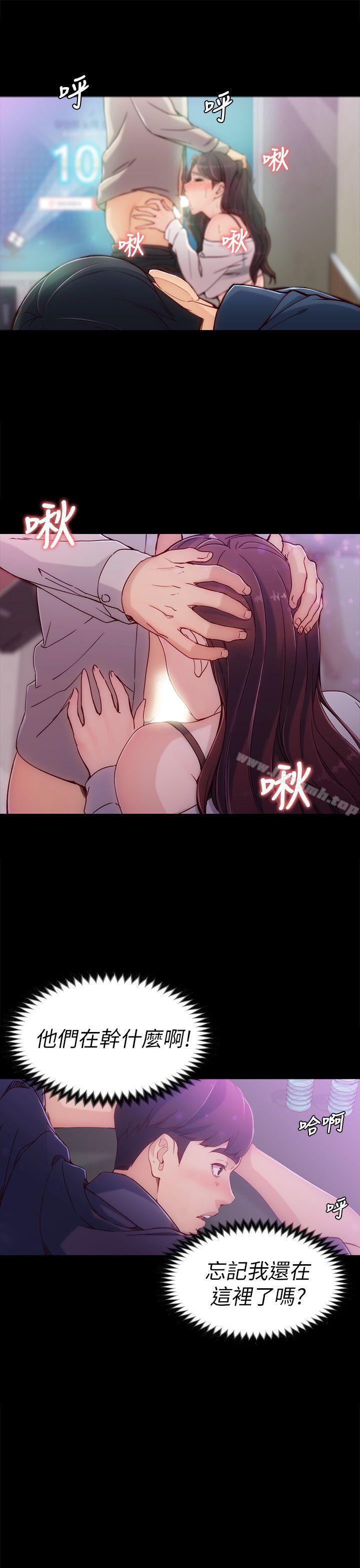 第1话-女大生世晶:无法自拔-朴敏,金Zetta（第34张）