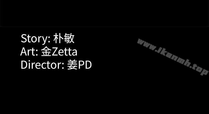第1话-女大生世晶:无法自拔-朴敏,金Zetta（第38张）