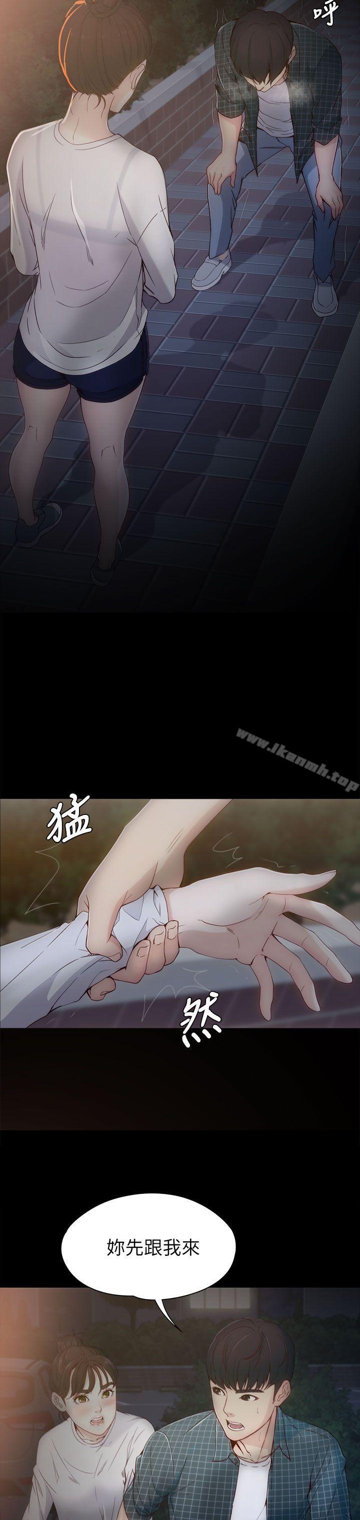 第2话-女大生世晶:无法自拔-朴敏,金Zetta（第5张）