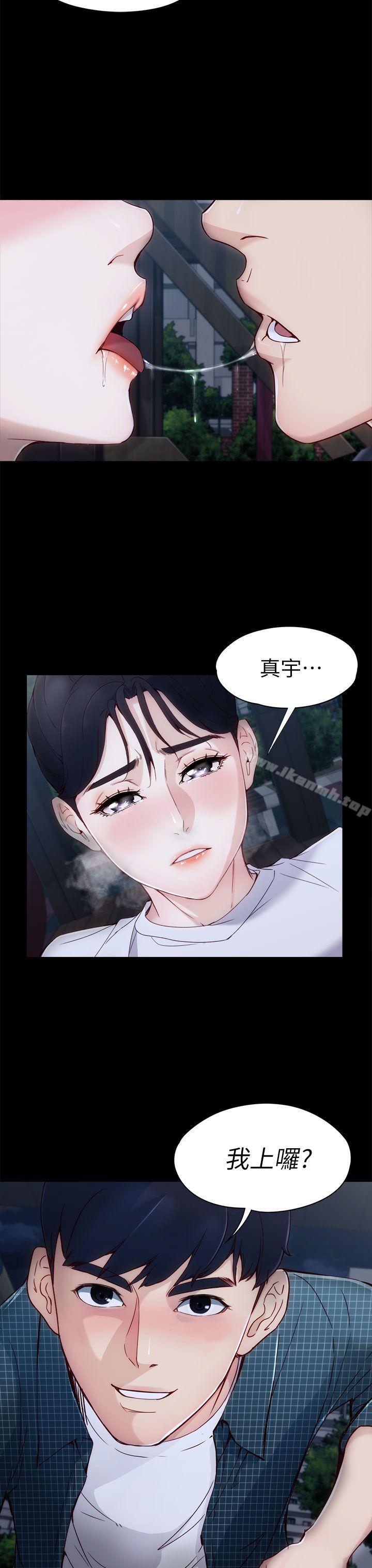 第2话-女大生世晶:无法自拔-朴敏,金Zetta（第9张）