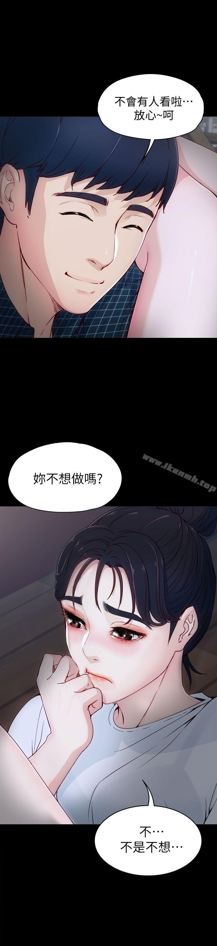 第2话-女大生世晶:无法自拔-朴敏,金Zetta（第12张）
