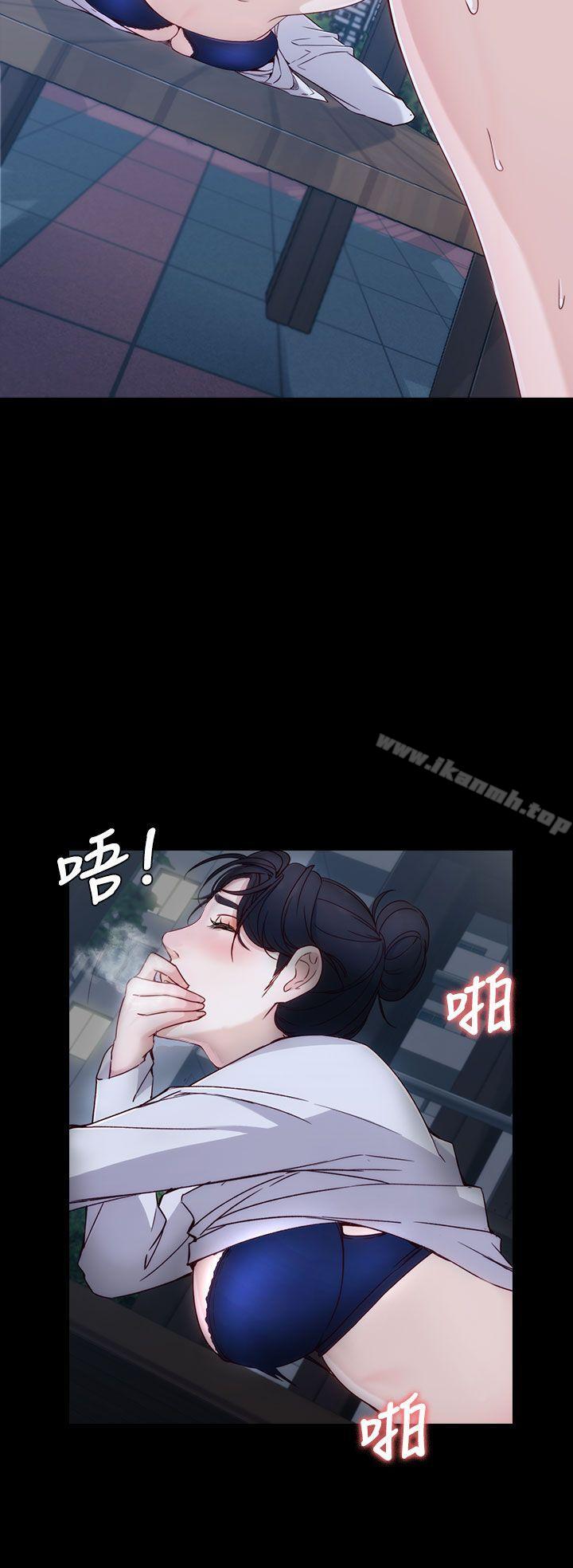 第2话-女大生世晶:无法自拔-朴敏,金Zetta（第17张）
