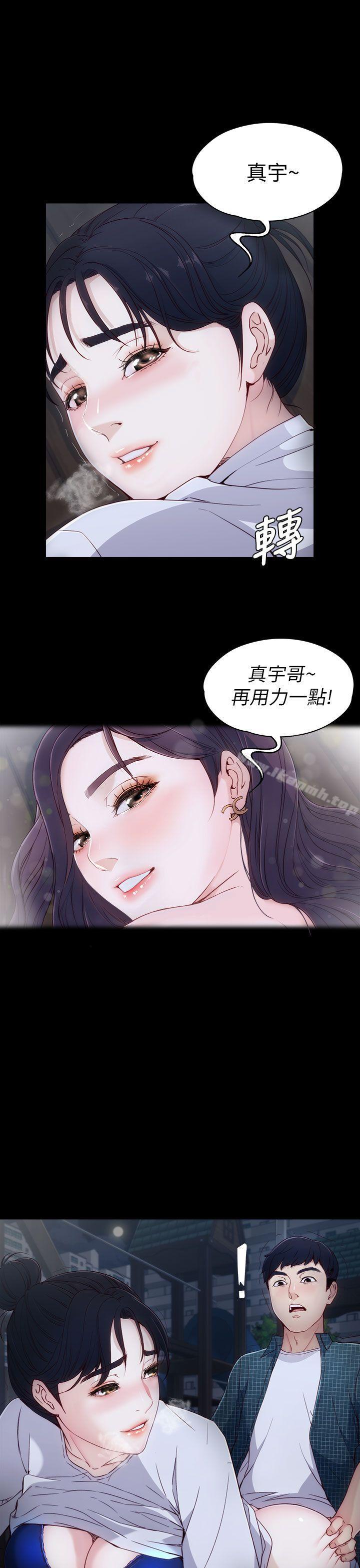 第2话-女大生世晶:无法自拔-朴敏,金Zetta（第18张）