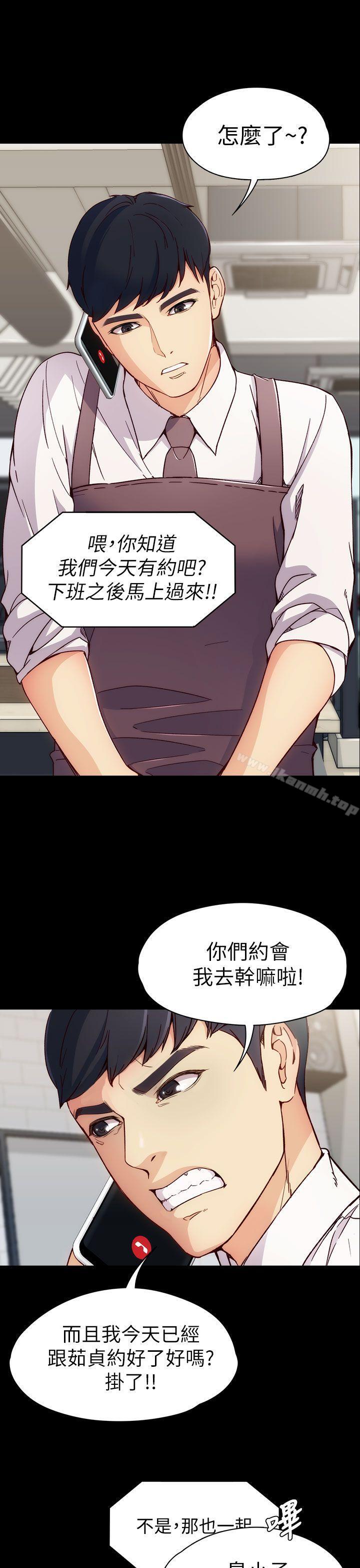 第2话-女大生世晶:无法自拔-朴敏,金Zetta（第29张）