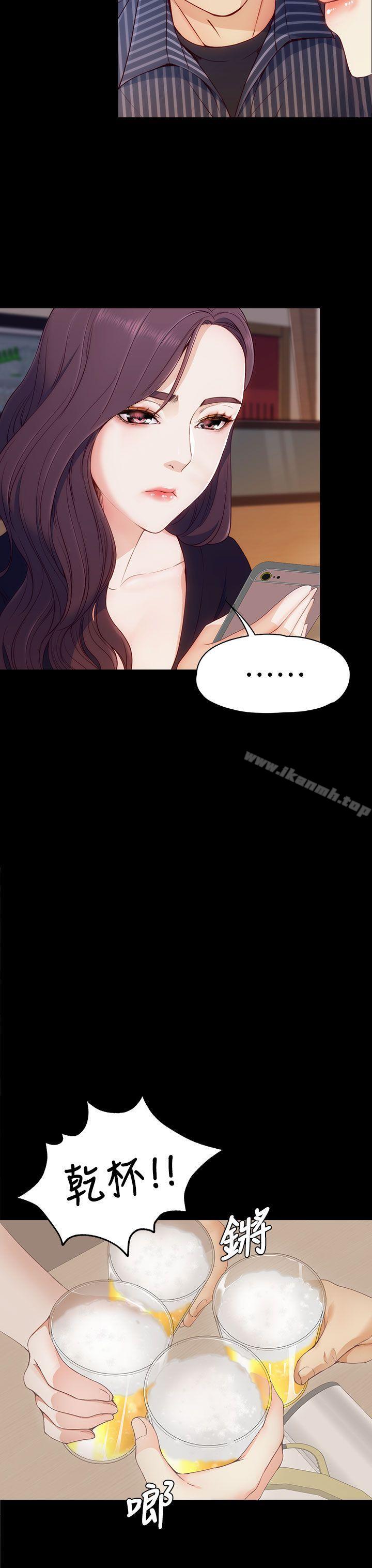 第2话-女大生世晶:无法自拔-朴敏,金Zetta（第35张）