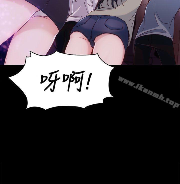 第3话-女大生世晶:无法自拔-朴敏,金Zetta（第20张）