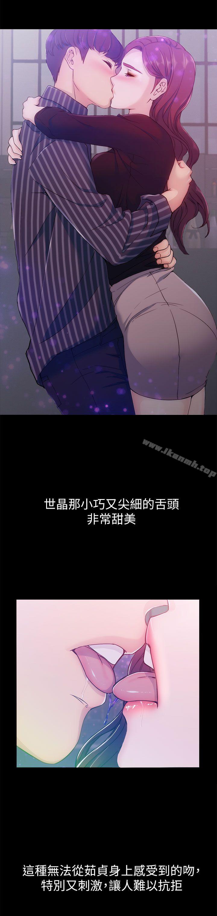 第3话-女大生世晶:无法自拔-朴敏,金Zetta（第24张）