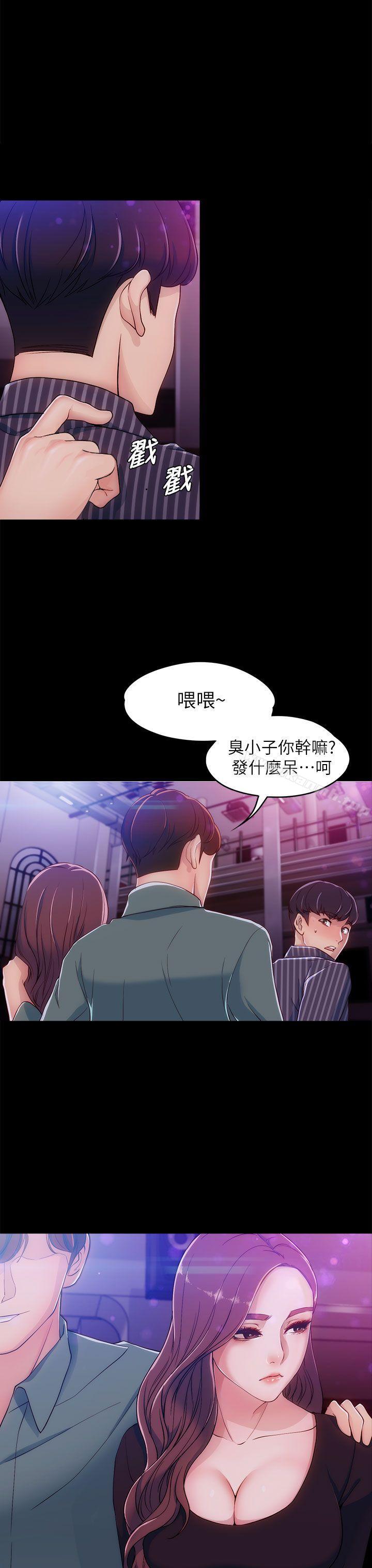 第3话-女大生世晶:无法自拔-朴敏,金Zetta（第28张）