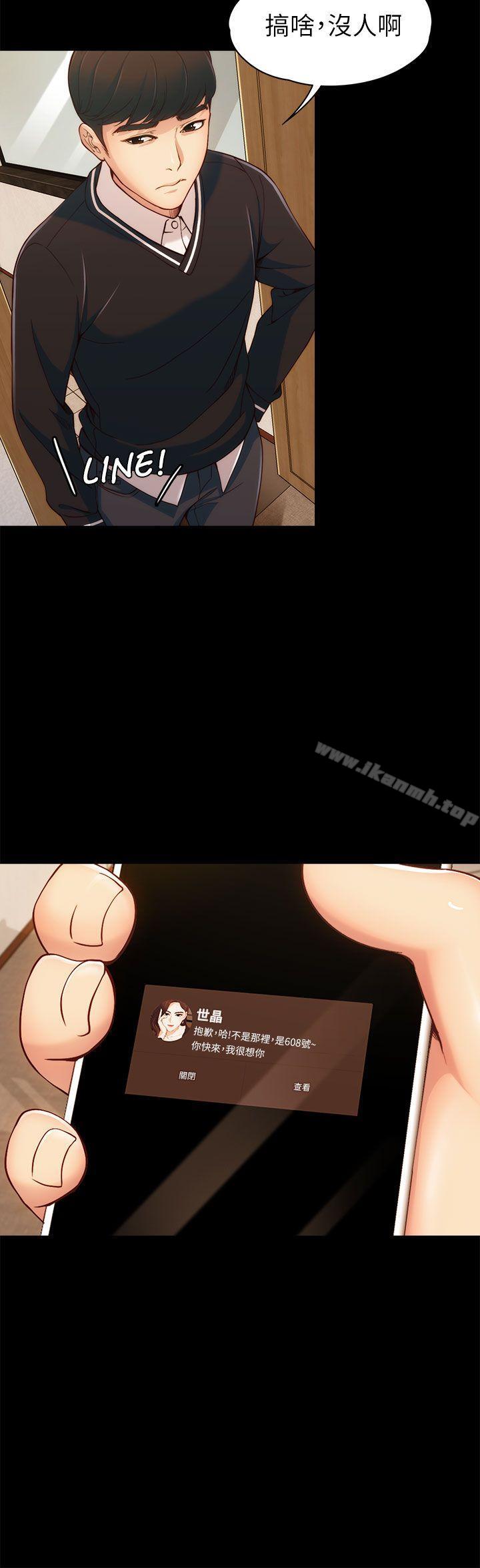 第4话-女大生世晶:无法自拔-朴敏,金Zetta（第5张）