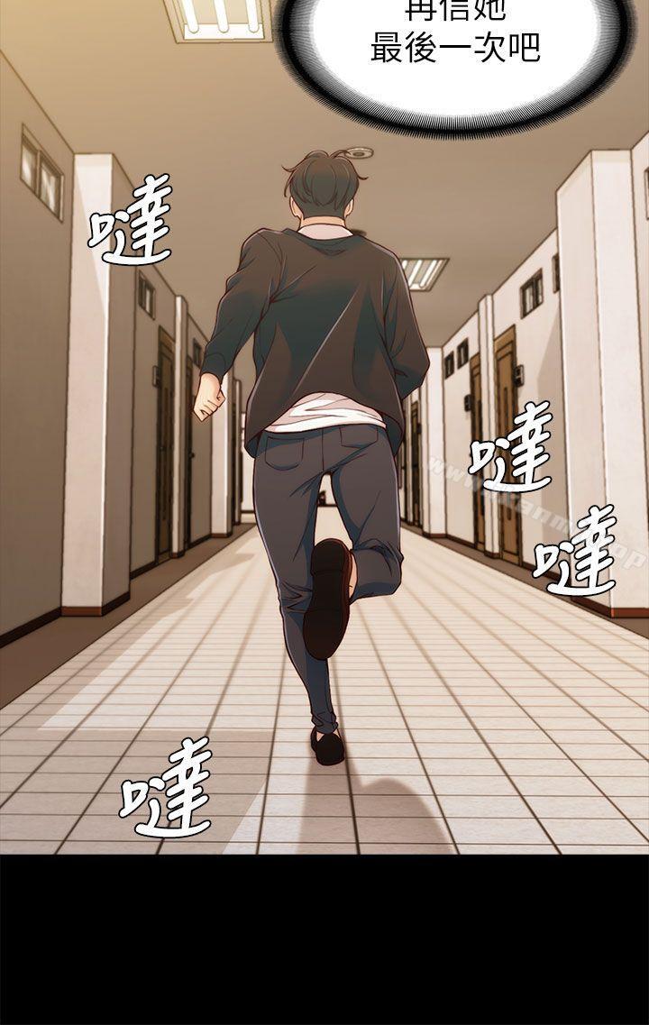 第4话-女大生世晶:无法自拔-朴敏,金Zetta（第8张）