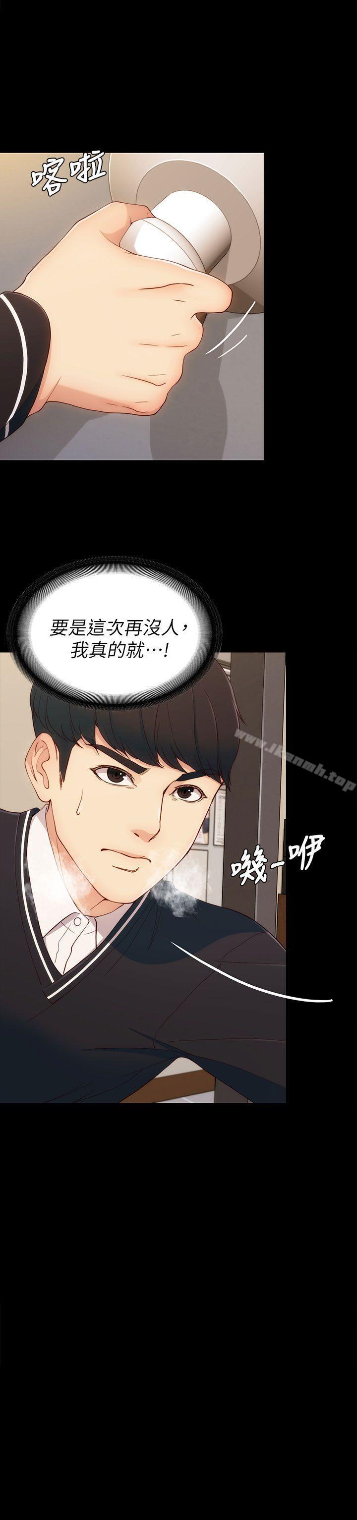 第4话-女大生世晶:无法自拔-朴敏,金Zetta（第10张）