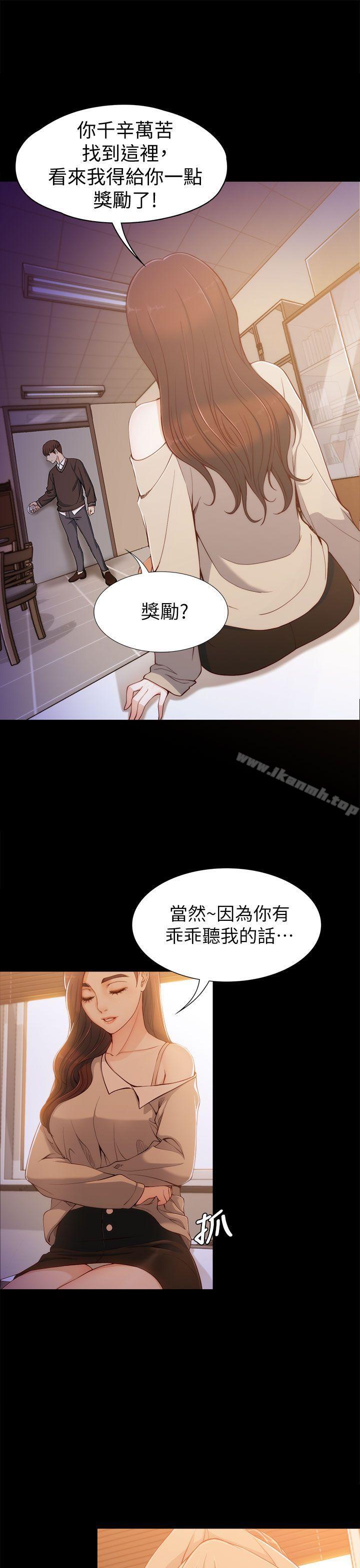 第4话-女大生世晶:无法自拔-朴敏,金Zetta（第13张）