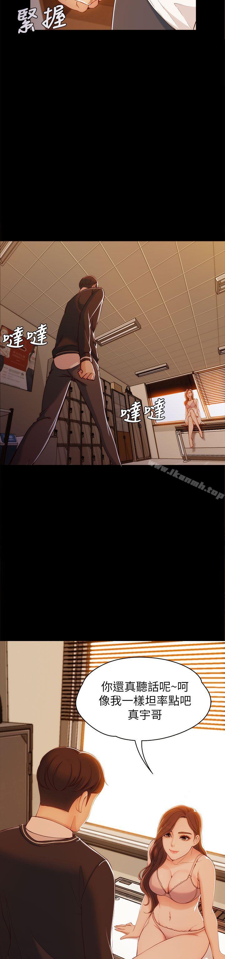 第4话-女大生世晶:无法自拔-朴敏,金Zetta（第17张）