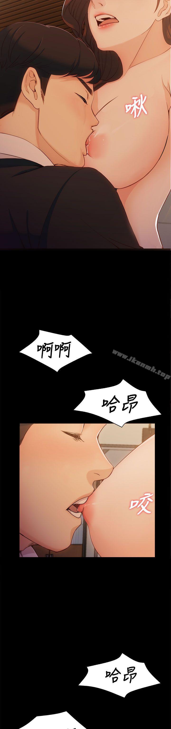 第4话-女大生世晶:无法自拔-朴敏,金Zetta（第33张）