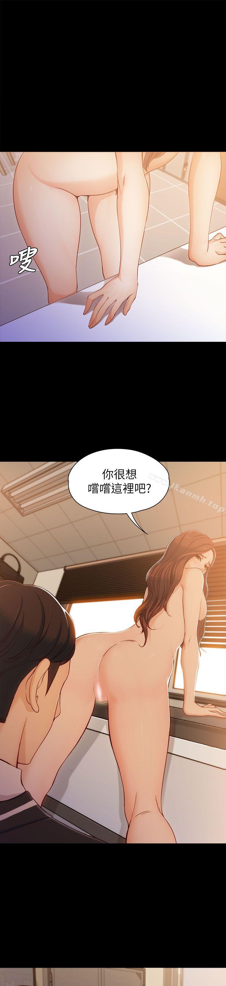 第4话-女大生世晶:无法自拔-朴敏,金Zetta（第37张）