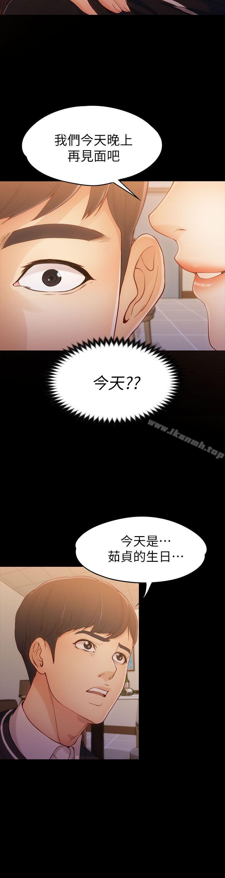 第5话-女大生世晶:无法自拔-朴敏,金Zetta（第10张）