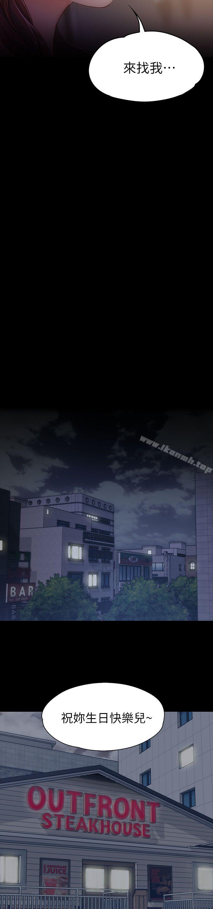 第5话-女大生世晶:无法自拔-朴敏,金Zetta（第12张）
