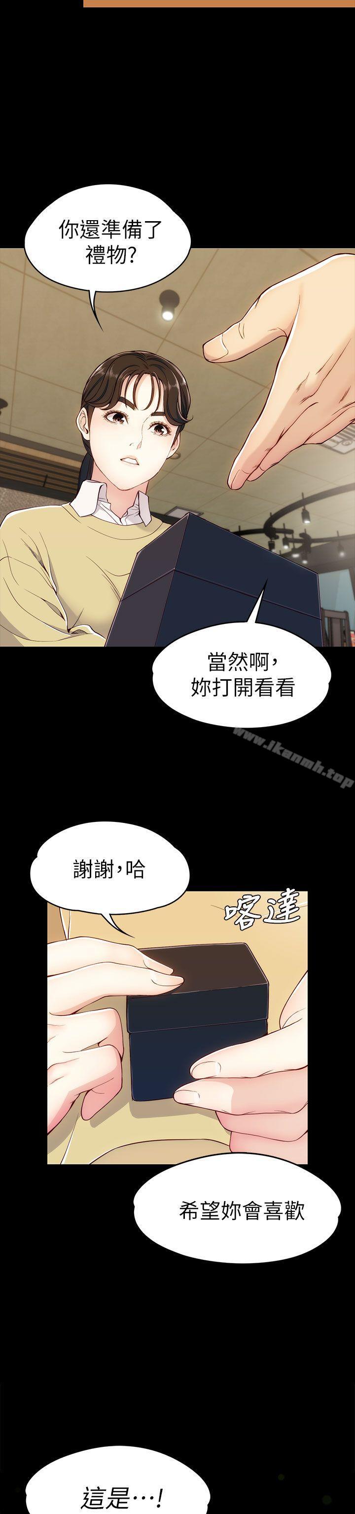 第5话-女大生世晶:无法自拔-朴敏,金Zetta（第16张）