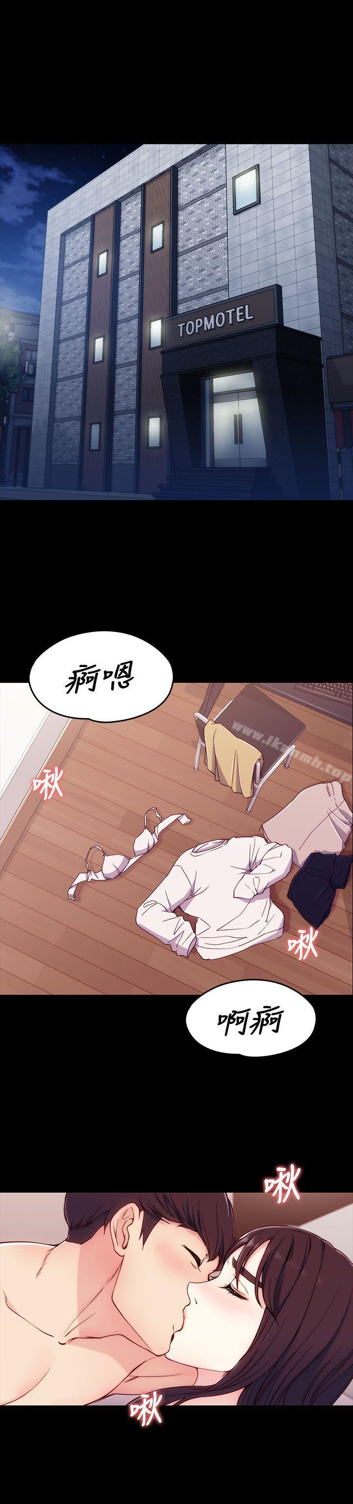 第5话-女大生世晶:无法自拔-朴敏,金Zetta（第21张）