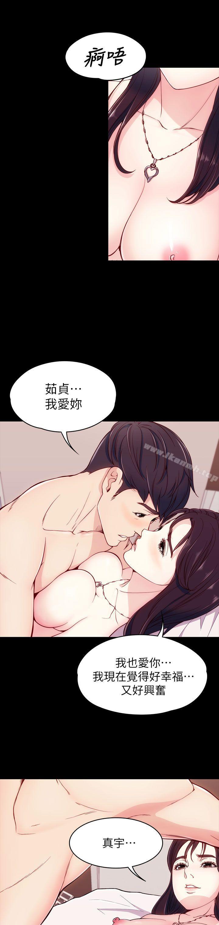 第5话-女大生世晶:无法自拔-朴敏,金Zetta（第22张）