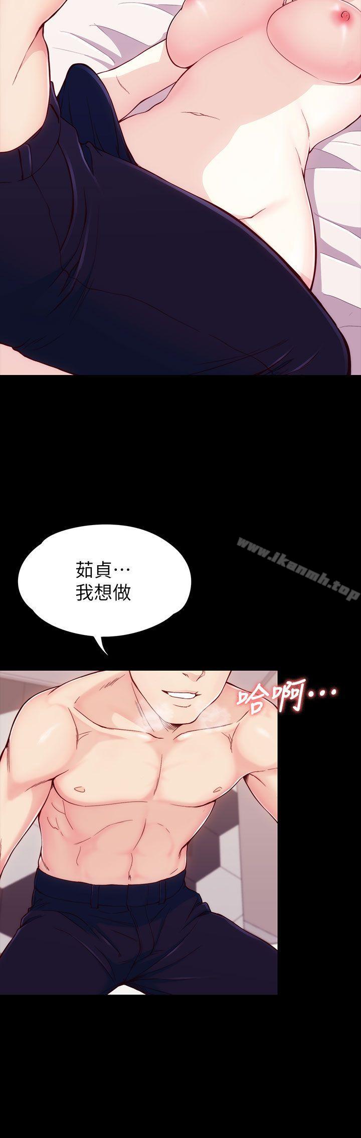 第5话-女大生世晶:无法自拔-朴敏,金Zetta（第23张）