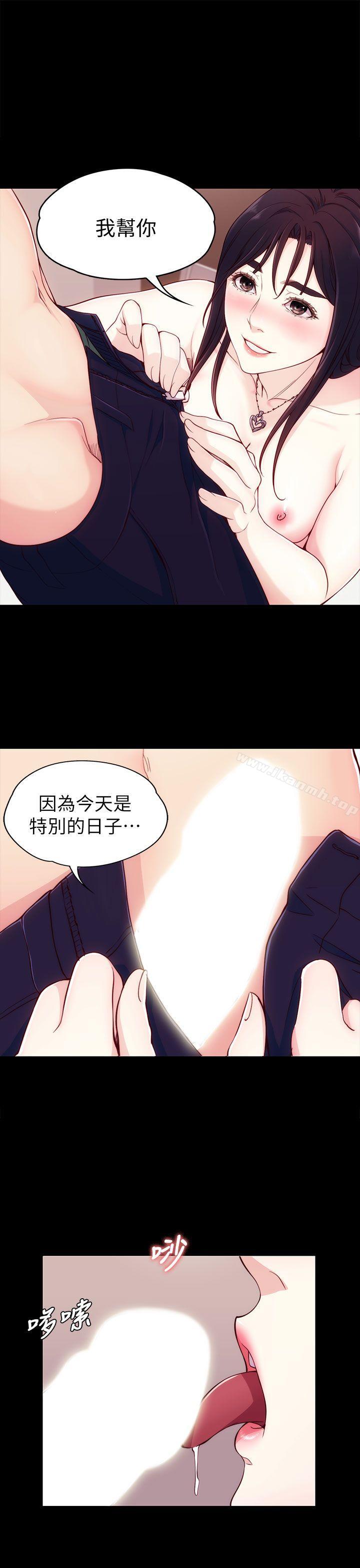 第5话-女大生世晶:无法自拔-朴敏,金Zetta（第24张）
