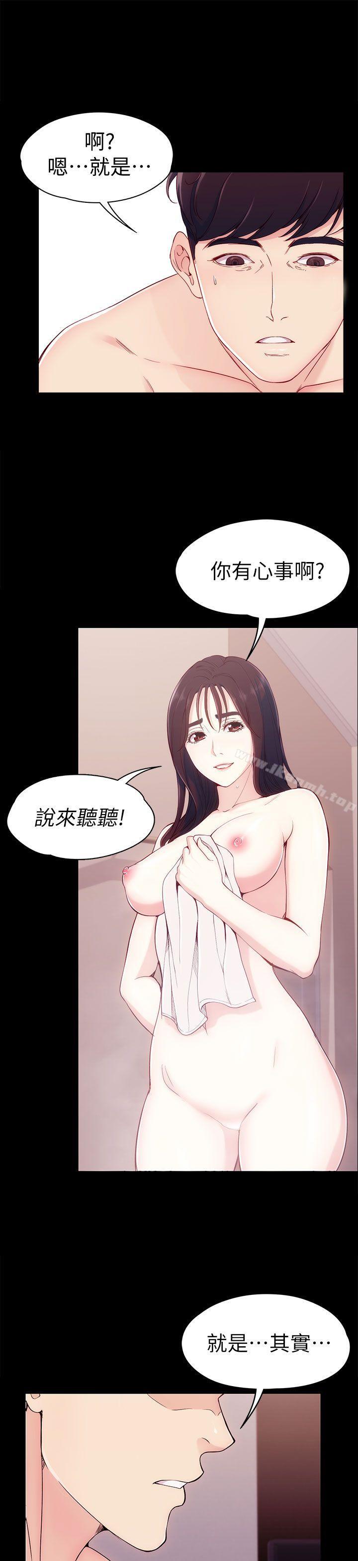 第6话-女大生世晶:无法自拔-朴敏,金Zetta（第9张）