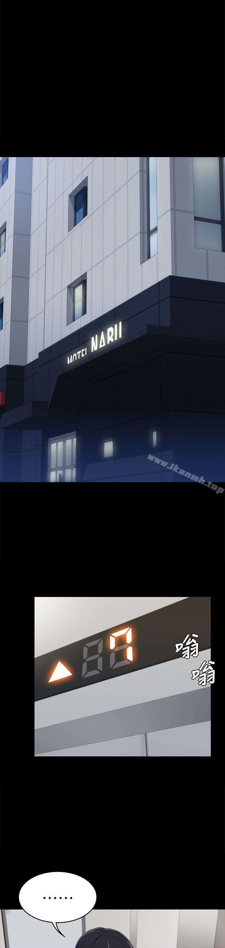 第6话-女大生世晶:无法自拔-朴敏,金Zetta（第11张）