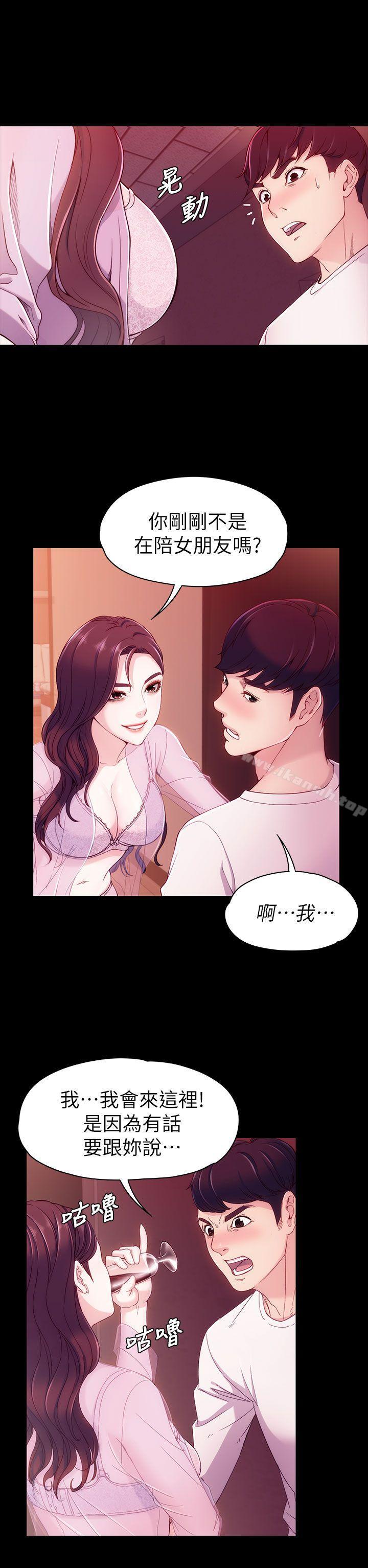 第6话-女大生世晶:无法自拔-朴敏,金Zetta（第19张）