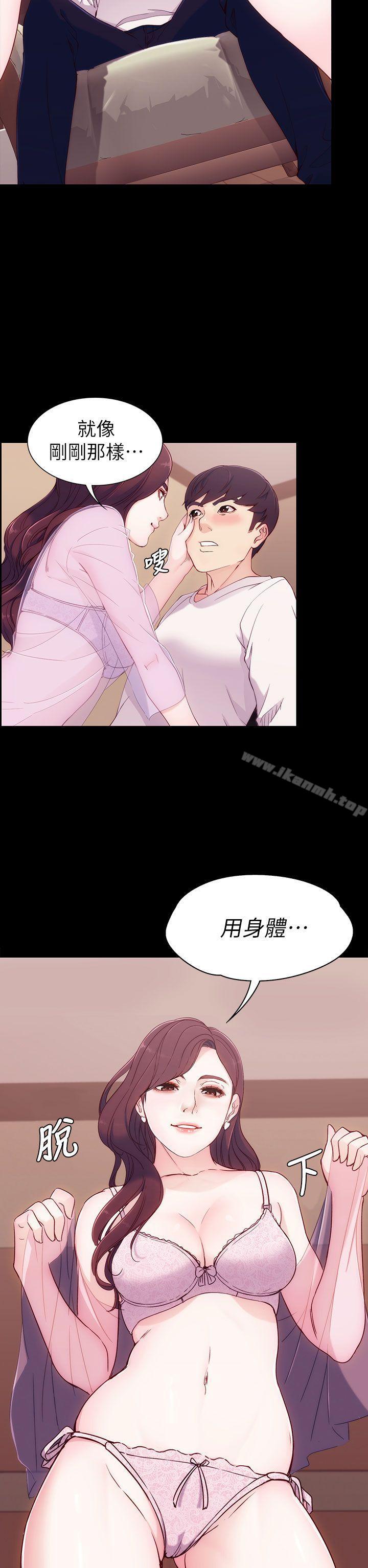 第6话-女大生世晶:无法自拔-朴敏,金Zetta（第23张）