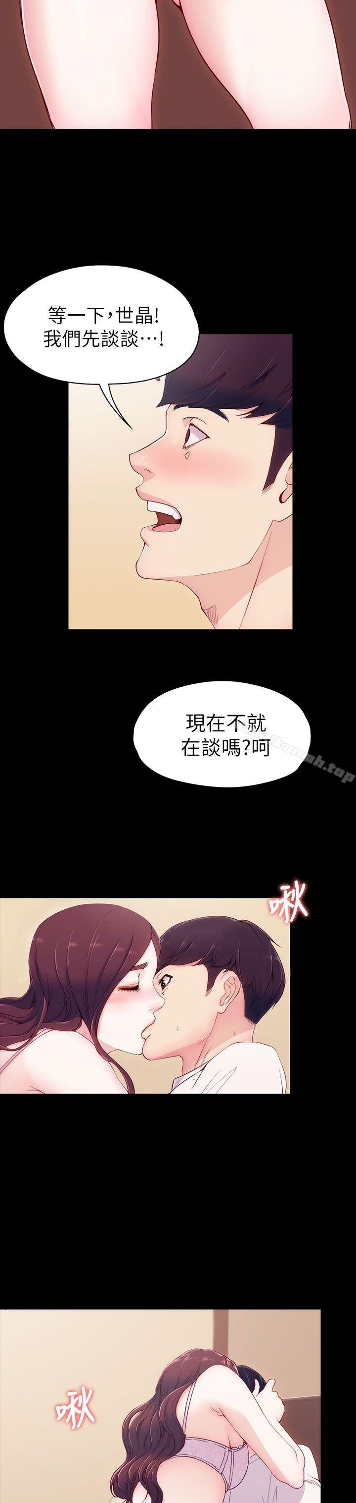 第6话-女大生世晶:无法自拔-朴敏,金Zetta（第24张）