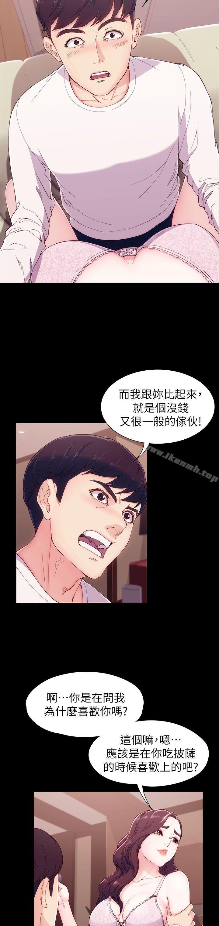 第6话-女大生世晶:无法自拔-朴敏,金Zetta（第28张）