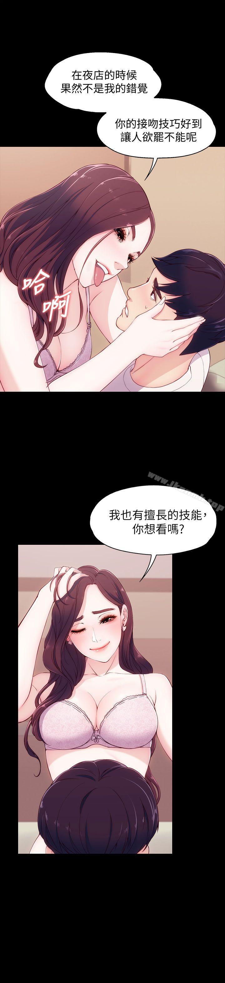 第6话-女大生世晶:无法自拔-朴敏,金Zetta（第34张）