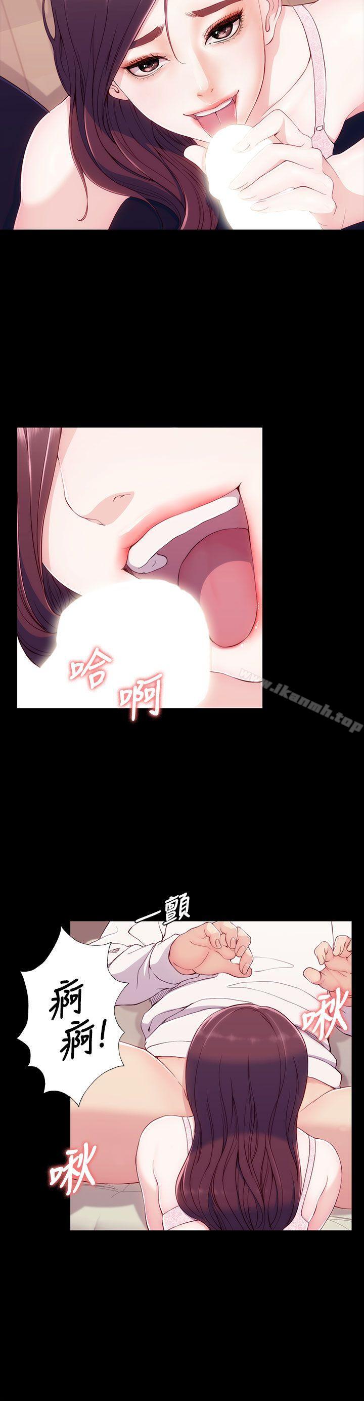第6话-女大生世晶:无法自拔-朴敏,金Zetta（第37张）