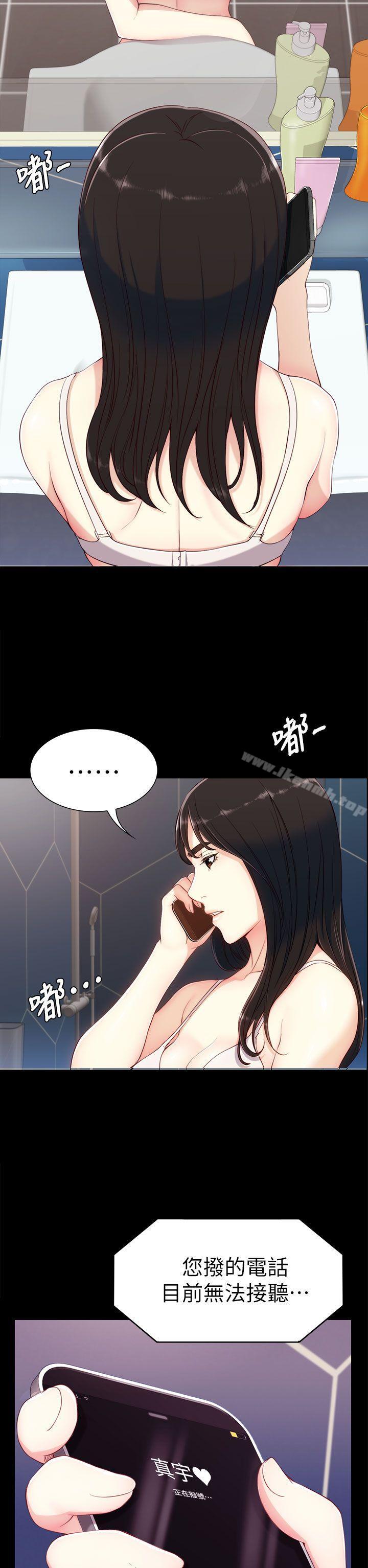第6话-女大生世晶:无法自拔-朴敏,金Zetta（第39张）