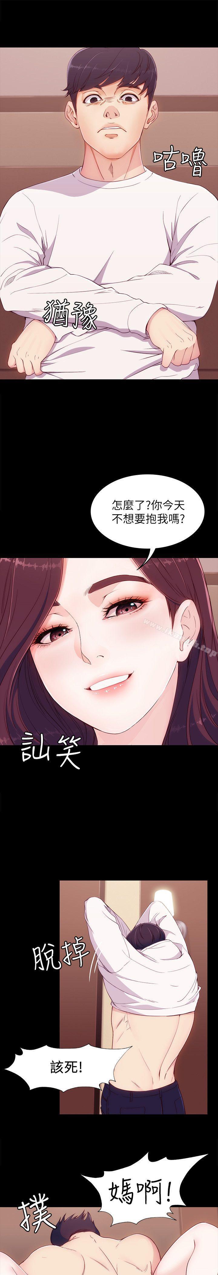 第7话 - 比谁都美味的妳-女大生世晶:无法自拔-朴敏,金Zetta（第5张）