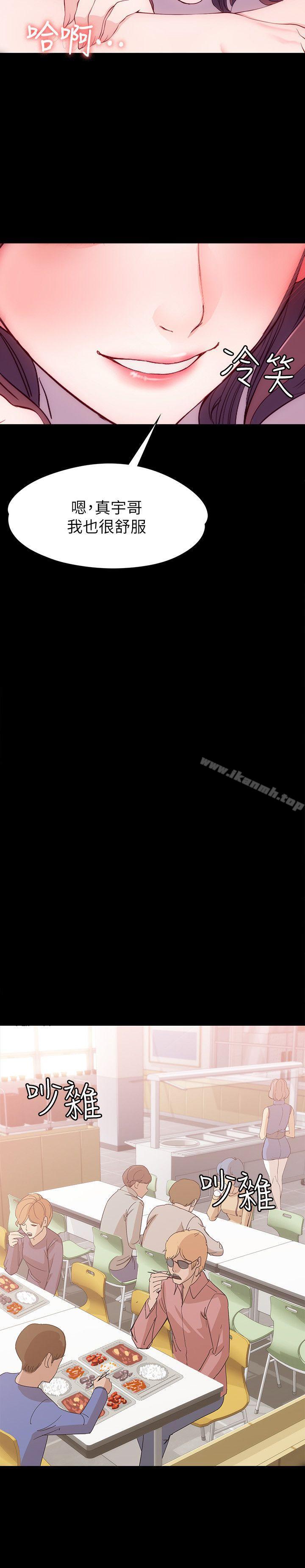 第7话 - 比谁都美味的妳-女大生世晶:无法自拔-朴敏,金Zetta（第20张）